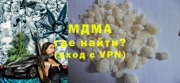 мефедрон Бугульма