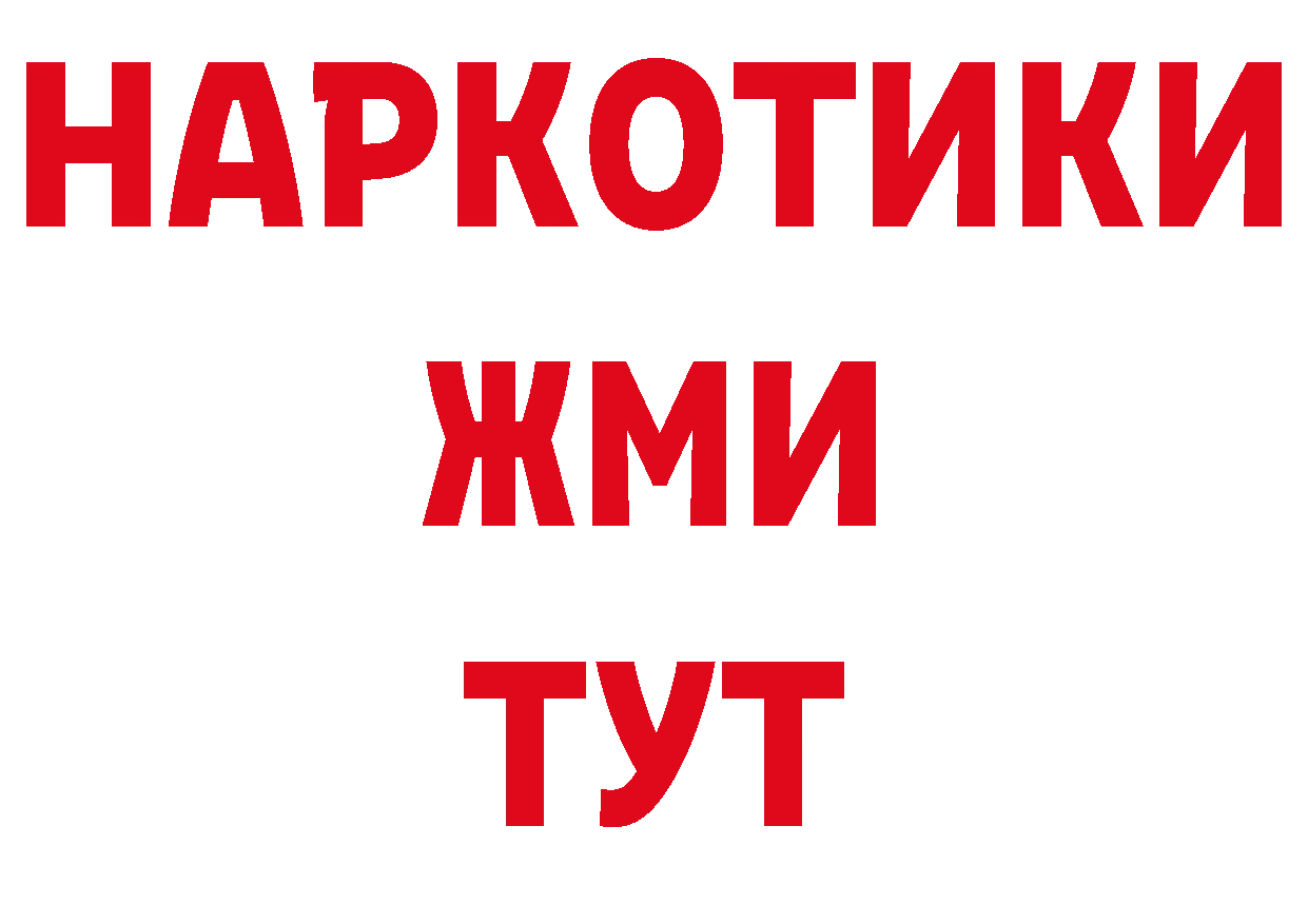 Кодеиновый сироп Lean напиток Lean (лин) зеркало даркнет МЕГА Нестеров